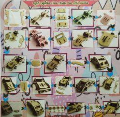 Alternative view of پازل چوبی ماشین پورشه