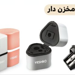 تراش مخزن دار ۳ سوراخ وشکو