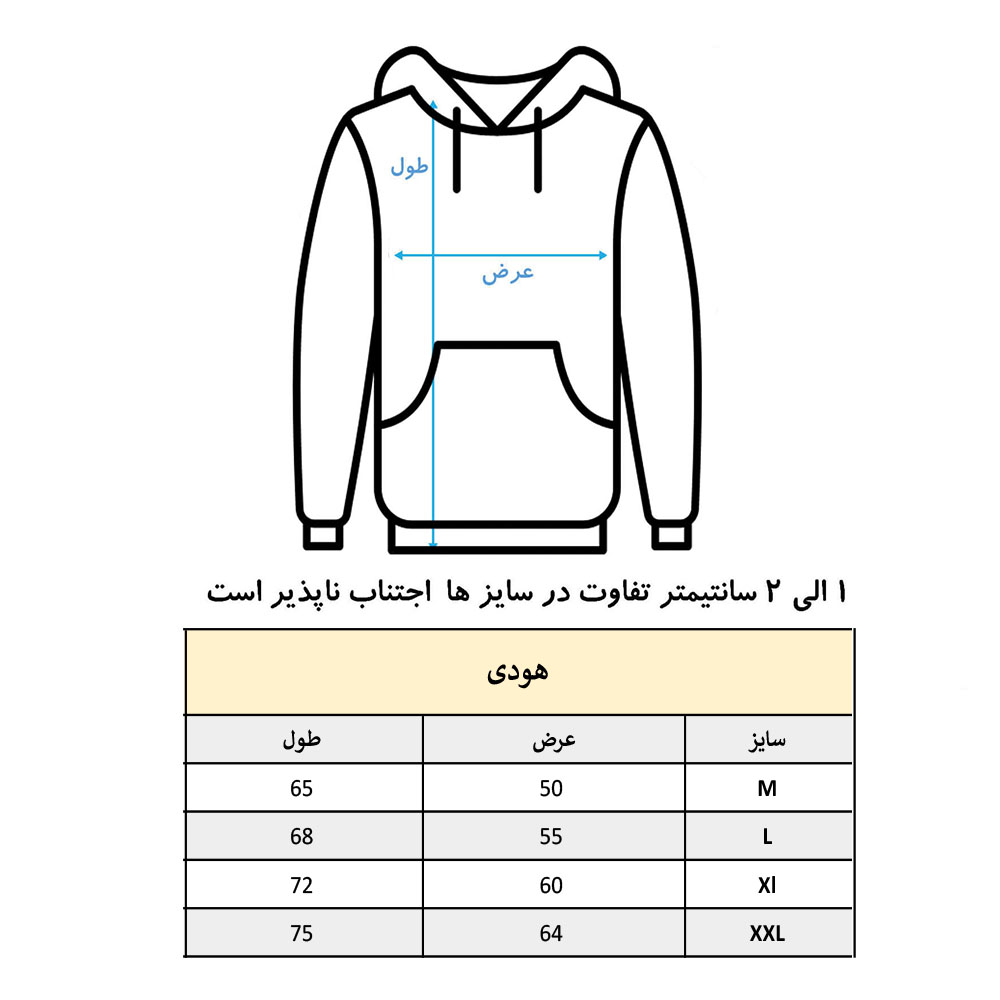 هودی مردانه مشکی