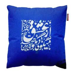 کوسن مبل طرح از عشق