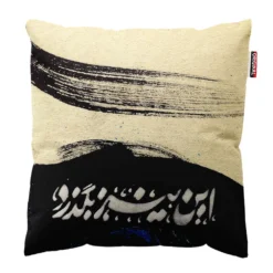 کوسن این نیز بگذرد