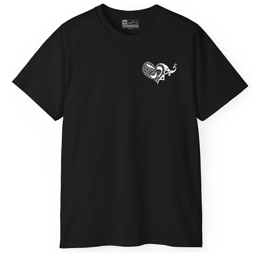 تیشرت مشکی طرح دل