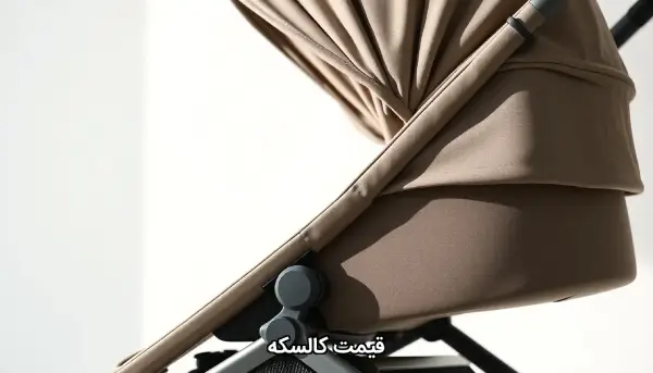 قیمت کالسکه