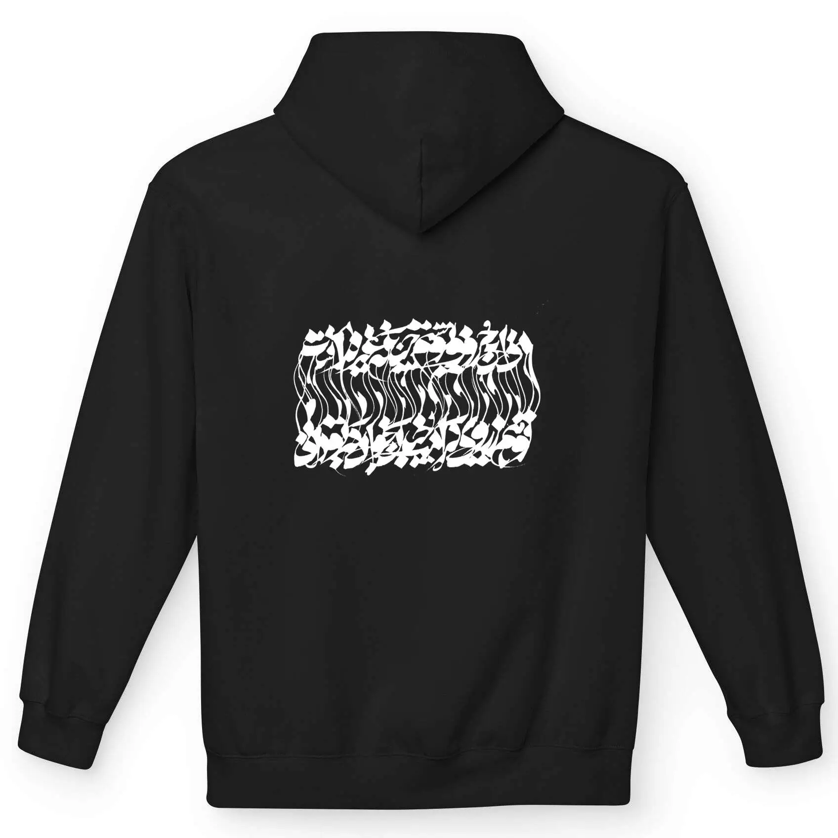 هودی طرح من این حروف نوشتم... دیبست