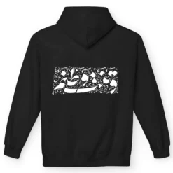 هودی مردانه مشکی وتنت وطنم