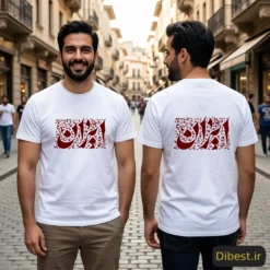 تیشرت ایران